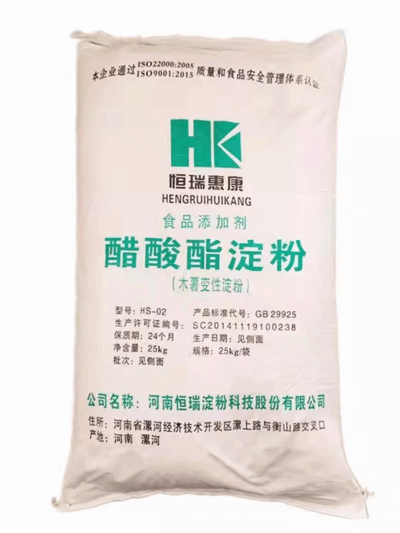 恒瑞惠康醋酸酯淀粉乙酰化二淀粉磷酸酯食品級(jí)食用木薯變性淀粉 醋酸