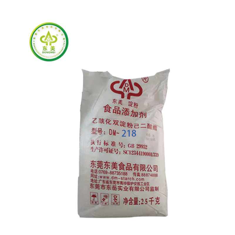 東美食品添加劑 乙?；p淀粉己二酸酯 肉丸火腿腸 變性木薯淀粉