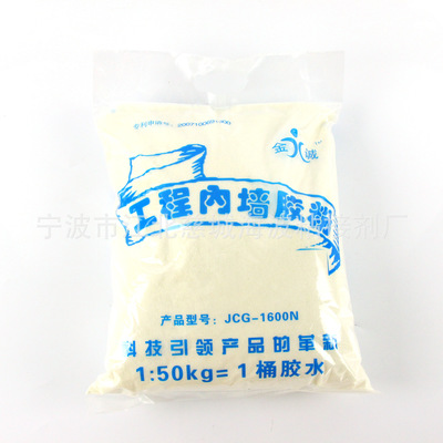 【廠家直銷高濃度膩子粉用預糊化木薯&alpha;變性淀粉質(zhì)量穩(wěn)定持久不掉粉】價格,廠家,圖片,工業(yè)淀粉,寧波市江北慈城海波粘接劑廠-