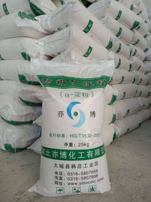 現(xiàn)貨銷售淀粉預糊化淀粉&alpha; 化淀粉工業(yè)預糊化變性淀粉 新聞快訊gb