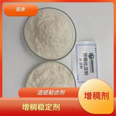 超彥木薯變性淀粉 特性、應用與市場前景