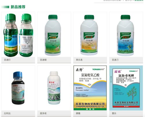 浙江生物公司丙烯醛泄漏事件 3.2公里外商戶受影響，官方通報詳情