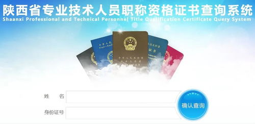 浙江、陜西兩省開放二級造價工程師電子證書下載，技術賦能職業資格認證新階段