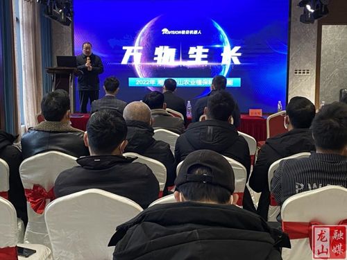 龍山縣農(nóng)機事務中心舉辦極目植保無人機技術交流與咨詢活動，助力現(xiàn)代農(nóng)業(yè)提質(zhì)增效