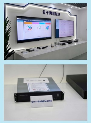 立足亦莊，放眼信創(chuàng) 以網(wǎng)絡(luò)安全為引擎，驅(qū)動北京網(wǎng)絡(luò)技術(shù)服務高質(zhì)量發(fā)展