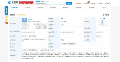 北京網(wǎng)絡(luò)技術(shù)服務 驅(qū)動首都數(shù)字經(jīng)濟發(fā)展的關(guān)鍵力量