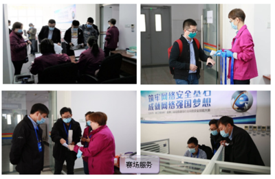 北京網(wǎng)絡(luò)技術(shù)服務(wù)簡訊 2020年第05期（總第120期）