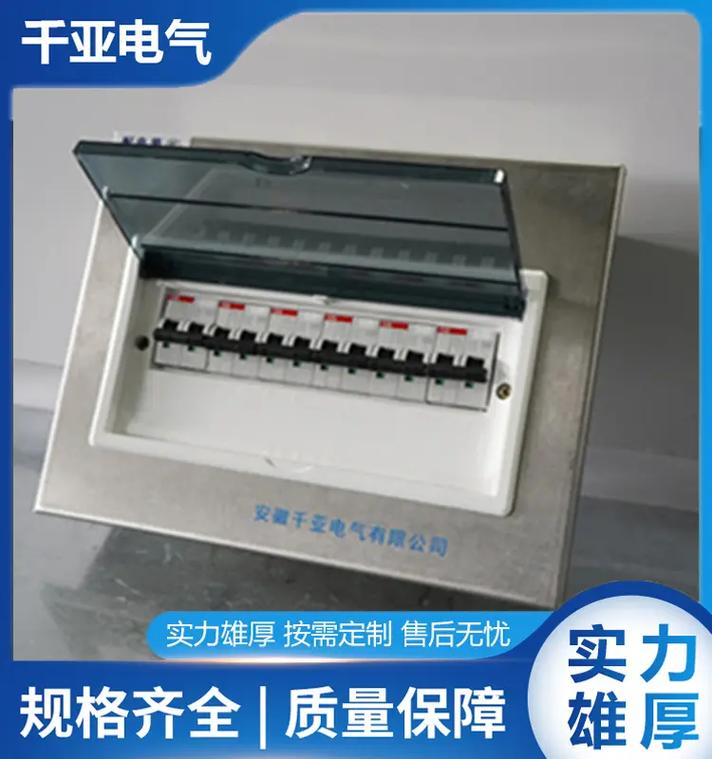 合肥防爆照明配電箱推薦 以人性化接口設計，簡化安裝與維護